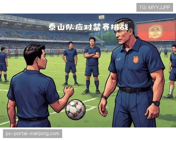 泰山队主帅崔康熙场边暴怒，痛批球员防守专注度不足