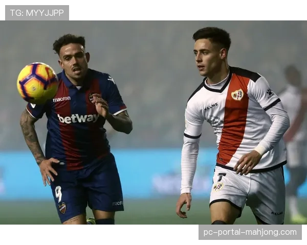 巴列卡诺1-0莱万特半场战报：主场球迷掀起人浪，保级军团陷入集体焦虑